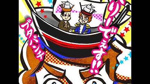 PERRY DESU! // Butapunch ~DDR XXTREME ESP + CSP charts~