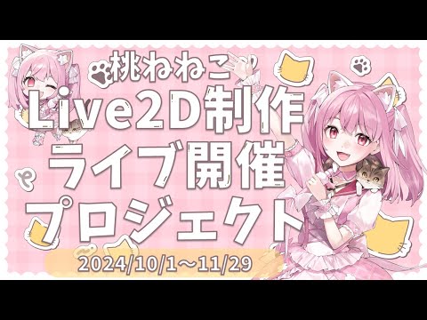 サブねねこ - YouTube