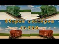 Сборка/покраска хопперов 11-739