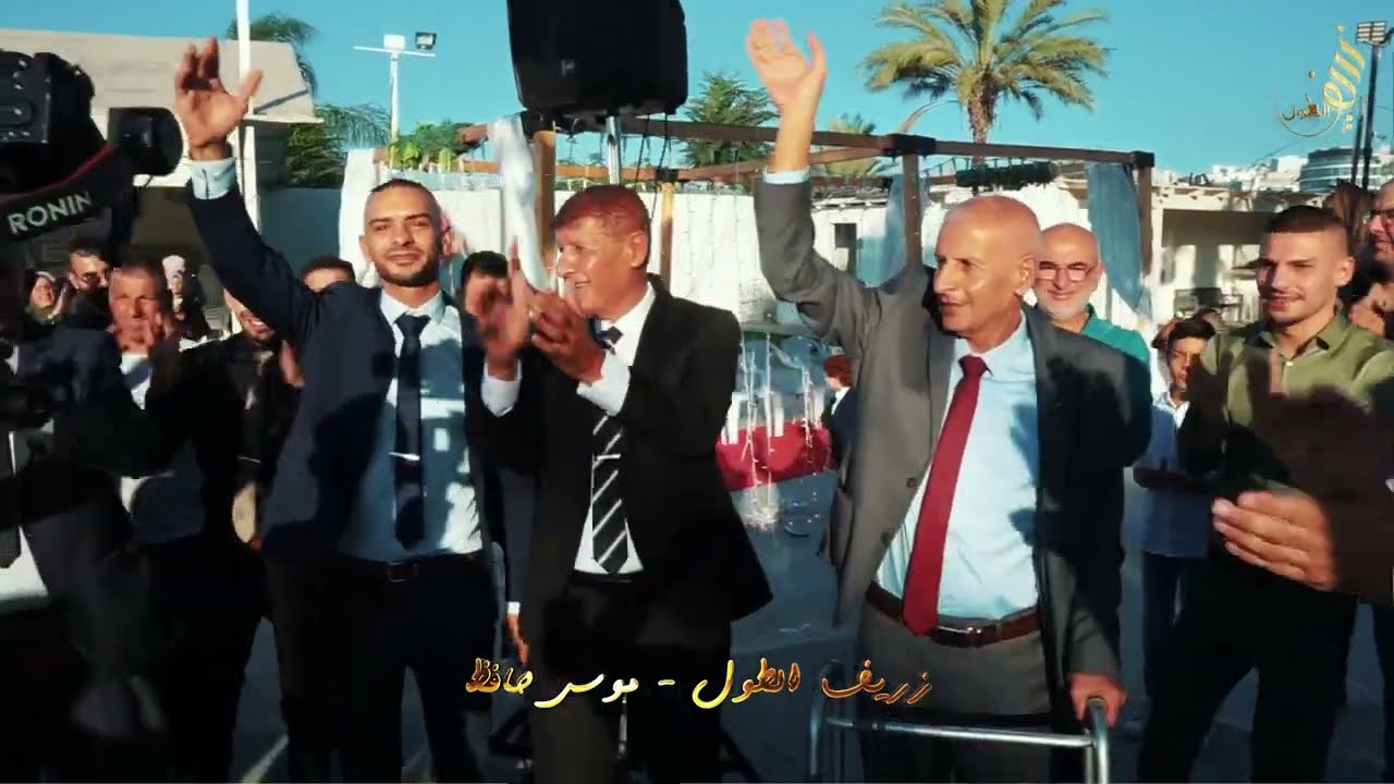 حفلة ابو بشار رمزي خالد عيسى العريس بشار 