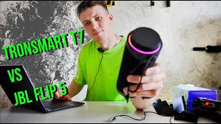 видео: TRONSMART T7 лучше JBL flip 5 ??? Полный обзор и сравнение картинка: TRONSMART T7 лучше JBL flip 5 ??? Полный обзор и сравнение