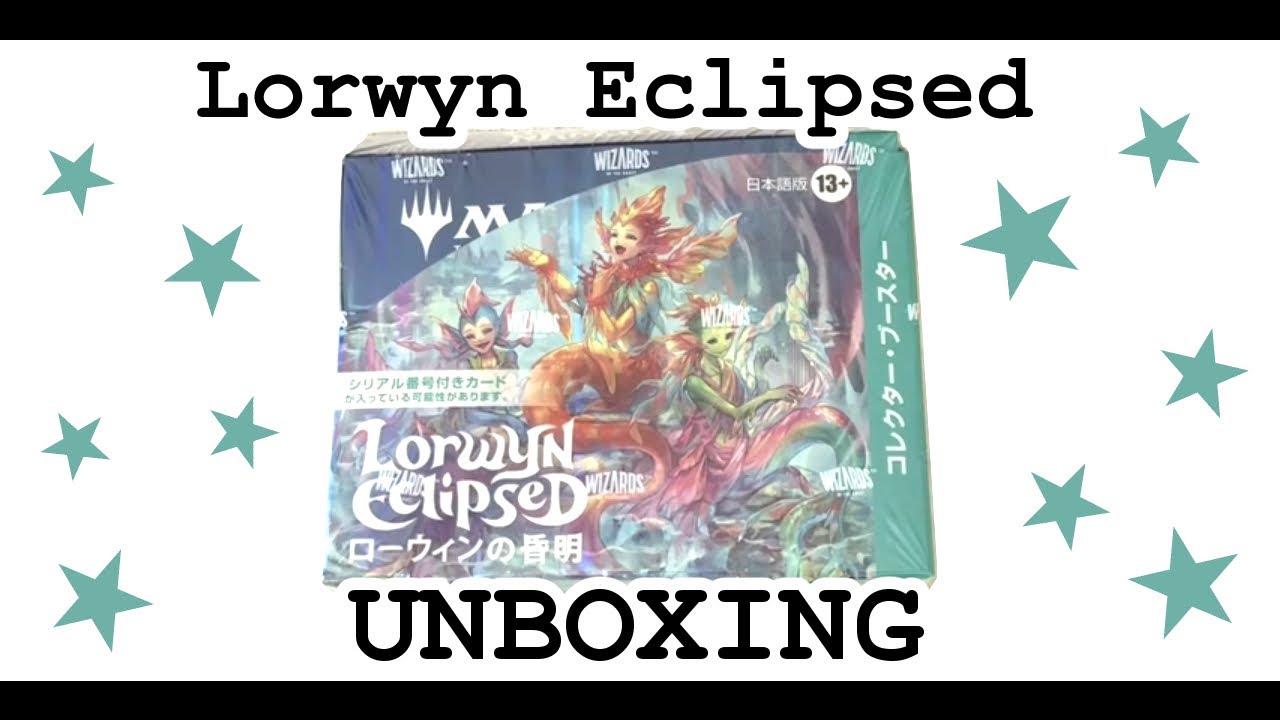 【MTG】ローウィンの昏明コレブ１BOX開封！【寝落ち用】