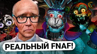 ОТЫГРАЛ АНИМАТРОНИКОВ из FNAF RUIN! УБИВАЮ ИГРОКОВ в ЗАБРОШЕННОМ ПИЦЦАПЛЕКСЕ в Garry's Mod DarkRP