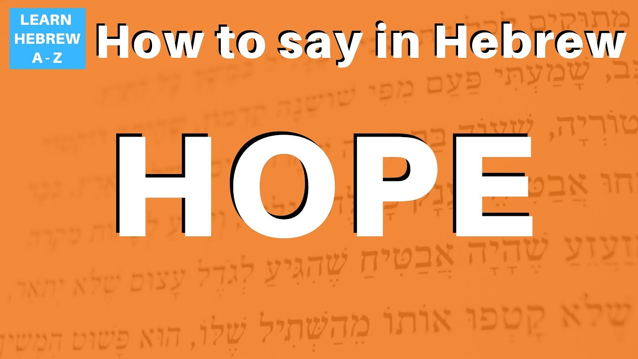 Learn Hebrew: How To Say Hope In Hebrew