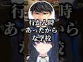 学校に行かなすぎて留年しかけた一ノ瀬うるはww【ぶいすぽ/切り抜き】