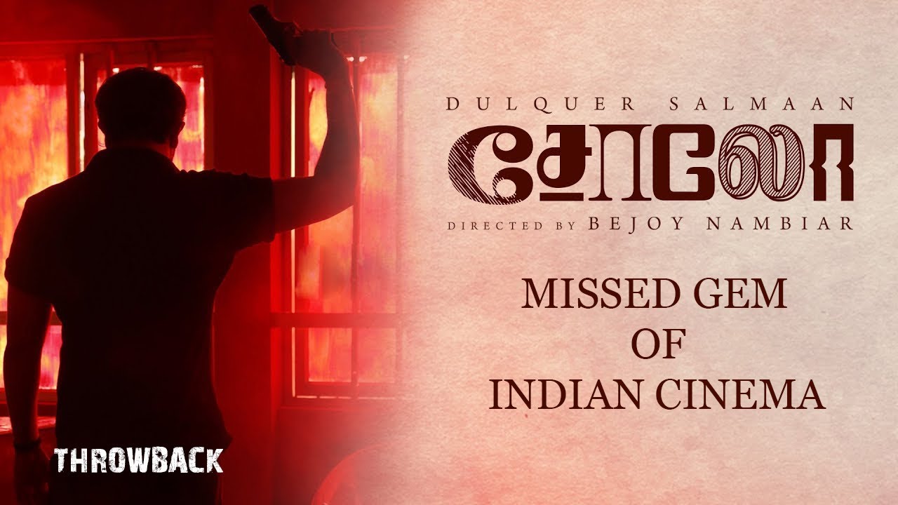 Missed Gem Of Indian Cinema Throwback solo sathya_fsn YouTube