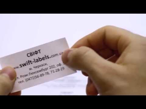 Матовий самоклеючий папір А4 Swift 100 аркушів 2 етикетки 204x141,5мм (арт. 00799), видео 1