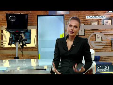 იმედის დილა და „იმედის დღე“ იუბილარია