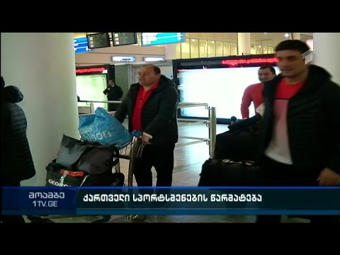 ქართველი ძალოსნები ევროპის ჩემპიონატიდან 3 ოქროთი და 3 ვერცხლით დაბრუნდნენ