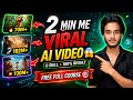 Ai video kaise banaye | Text to video free | Ai se video kaise banaye | Ai course for beginners