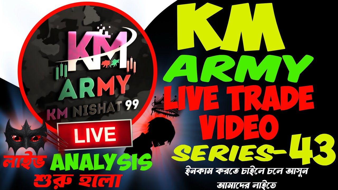 Series 43  KM ARMY LIVE TRADE & LIVE CLASS & LIVE ANALYSIS BY TRADER KM NISHAT 99