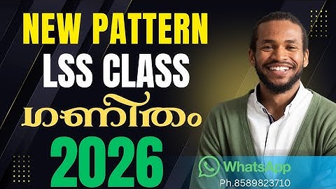 lss maths class 2026 new model questions and answers, lss class 2026, lss maths class, lss ganitham