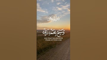 تلاوة خاشعة تبث النور في القلوب بصوت الشيخ عبد الباسط عبد الصمد