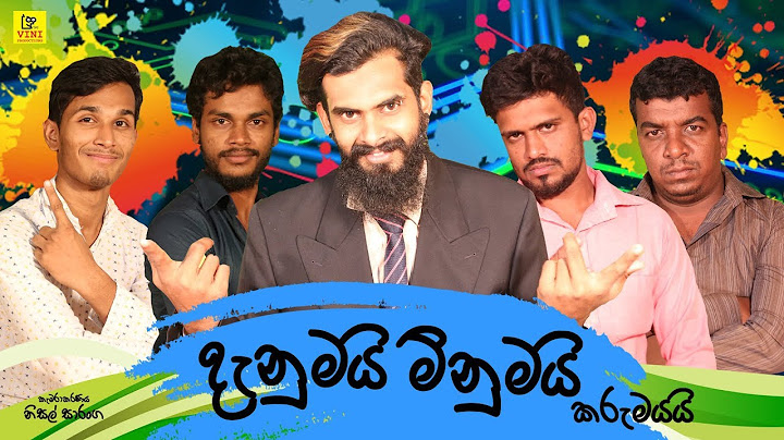 Danumai Minumai | දැනුමයි මිනුමයි කරුමයයි | Vini Productions