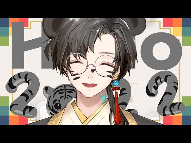 Hello 2022 make plan!!【 NIJISANJI KR｜Chiho Han 】のサムネイル