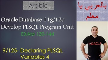 9/125 Oracle PLSQL: Declaring PLSQL Variables 4