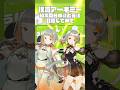 知声の日本語と英語どっちが好き?#ボカロ #vocaloid #オリジナル曲 #知声