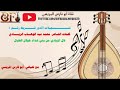 تسجيلات الادور شريط رقم 8 يقول الزيادي من بني شداد خولان الطيال كلمات محمد عبدالوهاب الزيادي 