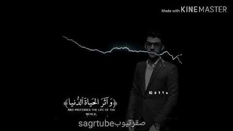 جديد حالات واتس أب جمعه مباركه القارئ اسلام صبحي 2019روووعه