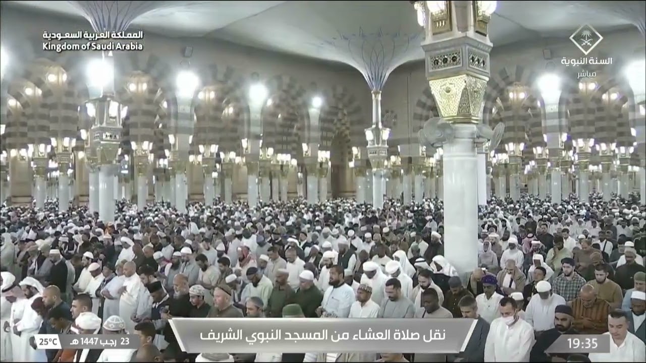 صلاة العشاء للشيخ عبدالمحسن القاسم 23رجب 1447هــ