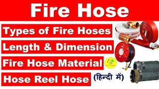 Types of Fire Hose in Hindi | Fire Hose | Suction Hose | Delivery Hose | HoseReel Hose| Soft Suction screenshot 3