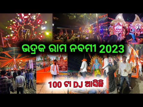 || ଓଡ଼ିଶା ପ୍ରସିଦ୍ଧ ଭଦ୍ରକ ରାମ ନବମୀ 2023 ||  100 ଟା DJ #bhadrakdj #bhadrakramnavami