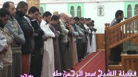 حصريا ولأول مرة على الإنترنت صاحب الصوت العذب القارئ عبد الرحمن طه وما تيسر من سورة الواقعه والمطففين