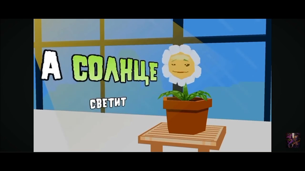 Песня )за тобой цветы )в стиле:рок