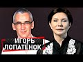 Лопатёнок: Оливер Стоун. Интервью с Путиным. Netflix. Пленки Байдена. Выборы в США |Эхо с Бондаренко
