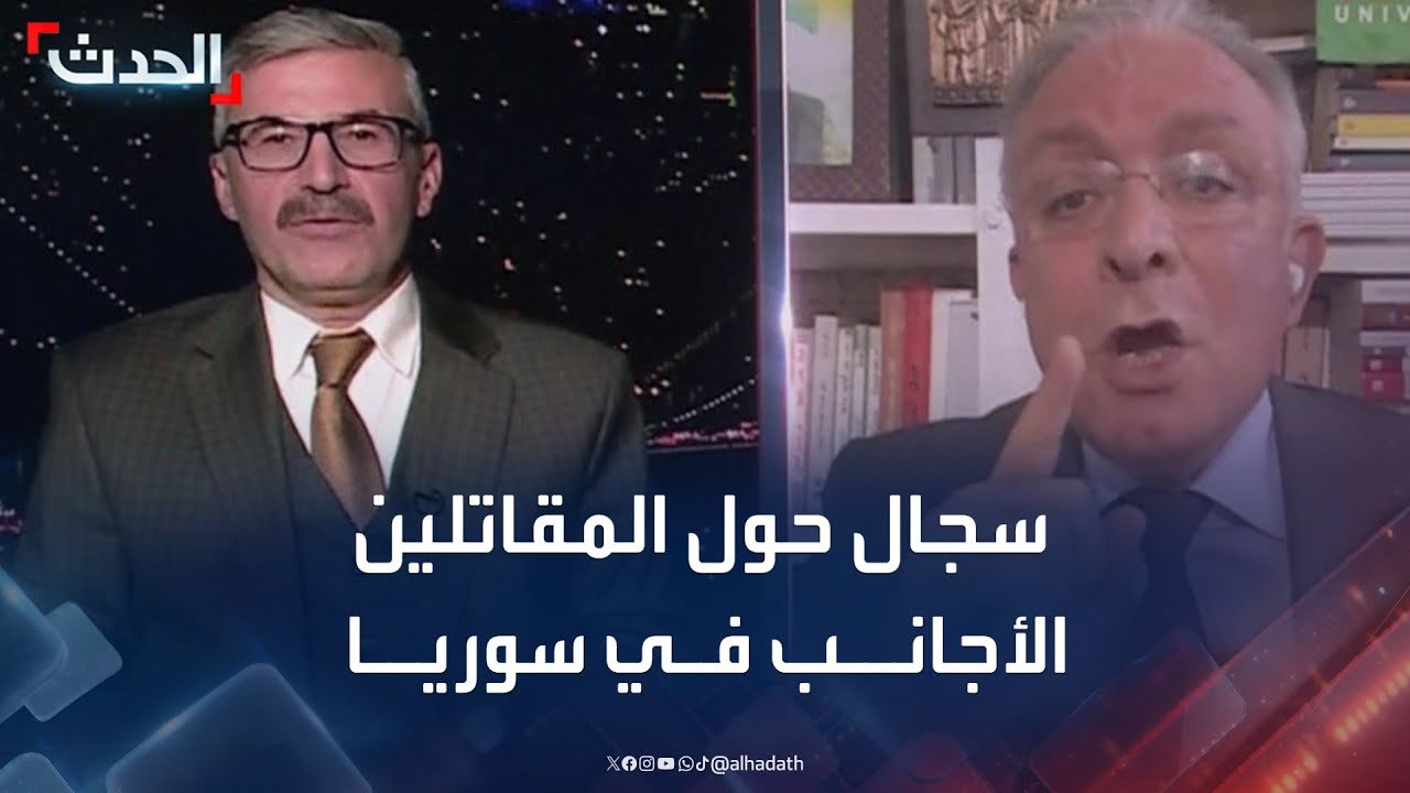 سجال على الهواء حول المقاتلين الأجانب في سوريا