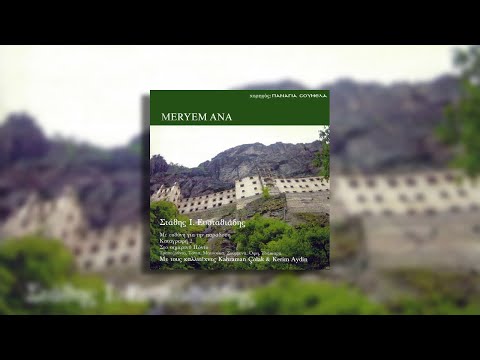 Σεβταλία τραγωδώ