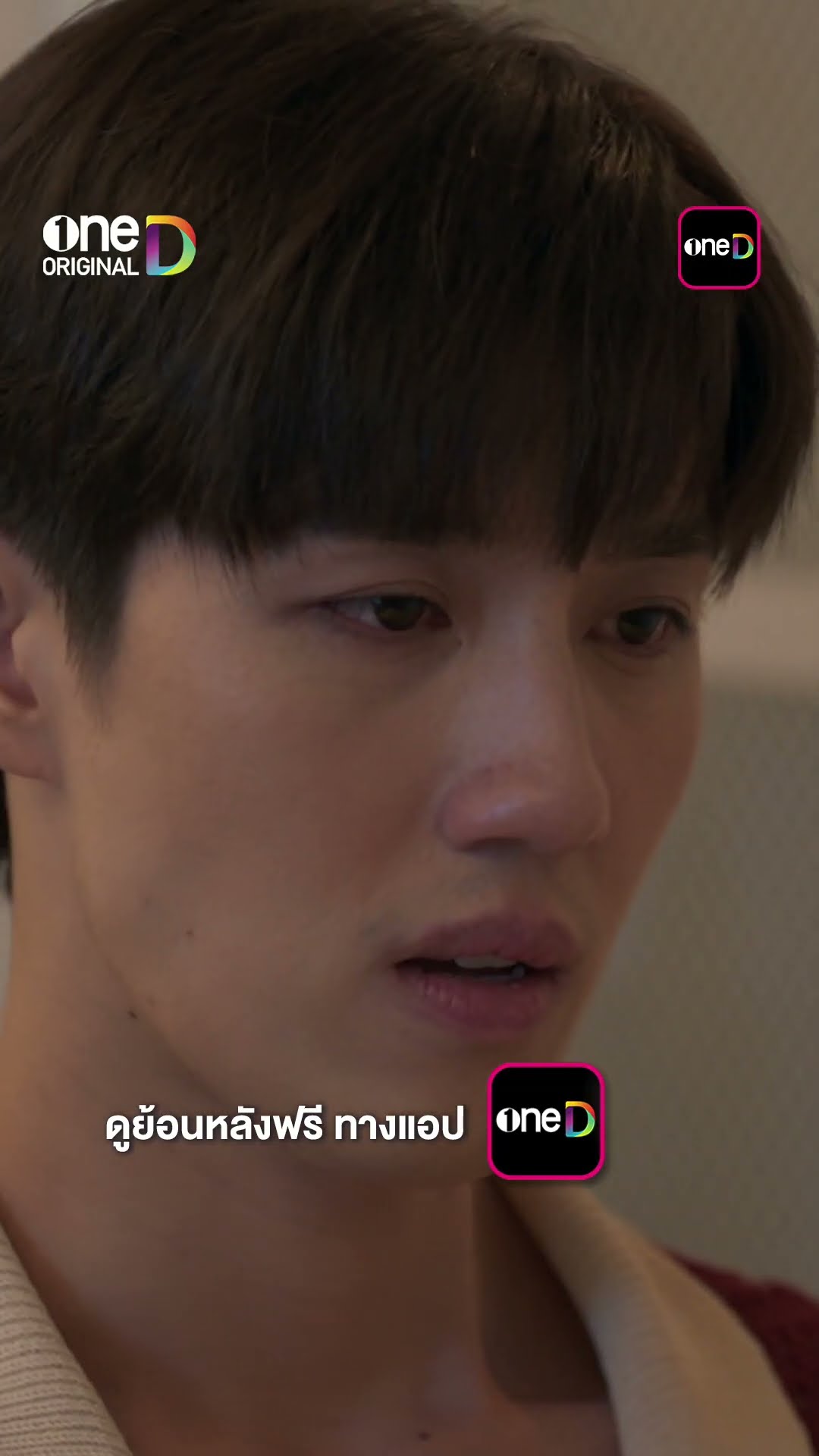 ผู้ชายมาหาถึงบ้าน เพราะสงสัยหรือมีใจให้กัน? #shorts #การุณยฆาต | one31