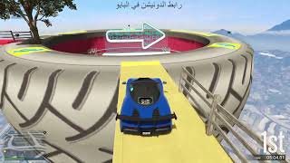 باركور ال 10 دقايق السهل الممتنع | GTA 5 Online | Parkour