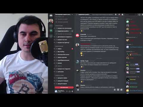 Как работи Google Authenticator?