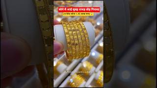 Latest Fancy Gold Ring Designs 2026 | Today Gold Rate Update #shorts #gold #mangalsutra #wedding