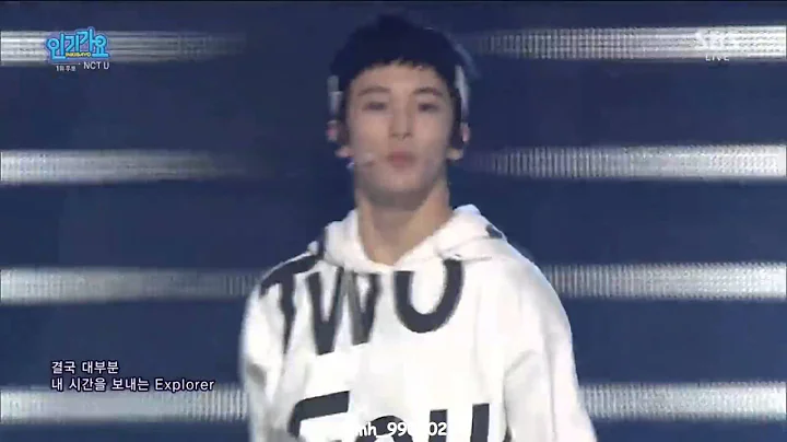 NCT U - The 7th Sense, 엔씨티 유 - 일곱 번째 감각-마크파트 무대 교차편집[Stage Mix]