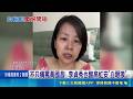 徐春鶯涉反滲透法
