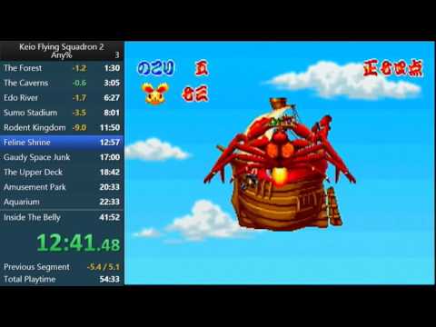 Keio Flying Squadron 2 Any% in 40:36