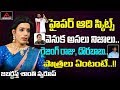 Jabardasth Shanthi Swaroop About Hyper Aadi and His Team Raising Raju & Dorababu | Mirror TV