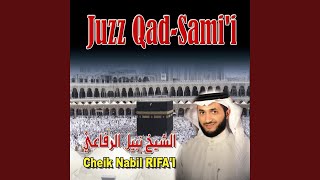 Sourate As-Saff (Les rangs)