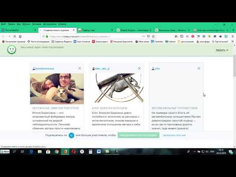 Видео: Как да създадете блог в LiveJournal