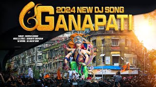 GANAPATHI DJ SONG REMIX | 2024 GANESH NEW SONG | DJ AKASH SONU