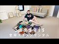 トレンドから定番まで！愛用スタメンサンダル