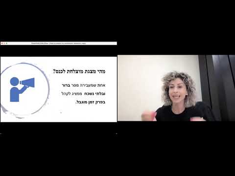 וִידֵאוֹ: 4 דרכים לתואר שני בהצטיינות