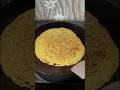 मूंग  का चीला || Moong Daal Chilla #recipe #tastyfood #healthyfood #food #moongdalrecipe #moongdal