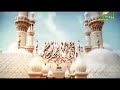 اذان الظهر قناة الرحمة الشيخ سيد النقشبندى اذان الظهر قناة الرحمة الشيخ سيد النقشبندى