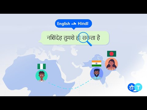 Hi Translate - Chat translator