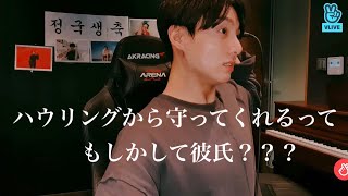 嫌な音にぷんぷん😡　【BTS 日本語字幕】