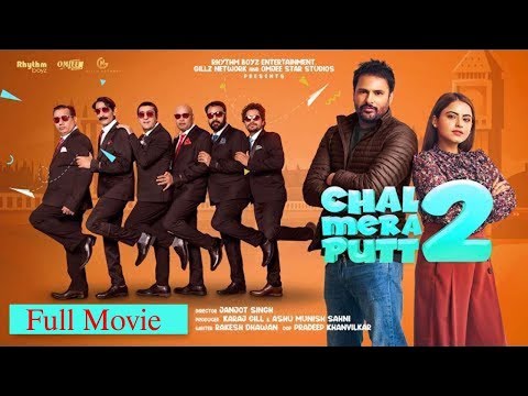 chal-mera-putt-2-full-movie-(2020)punjabi-2020-full-hd-new-punjabi-movie-amrinder-gill-punjab-mix-tv