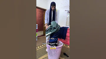 ياريت ما تجوزنا الحب Reels اكسبلور Funny Shortvideo Shorts Short Gaming Youtubeshorts 